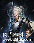 带着精灵球勇闯怪猎世界