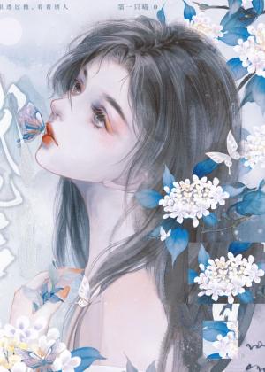 高嫁第一年